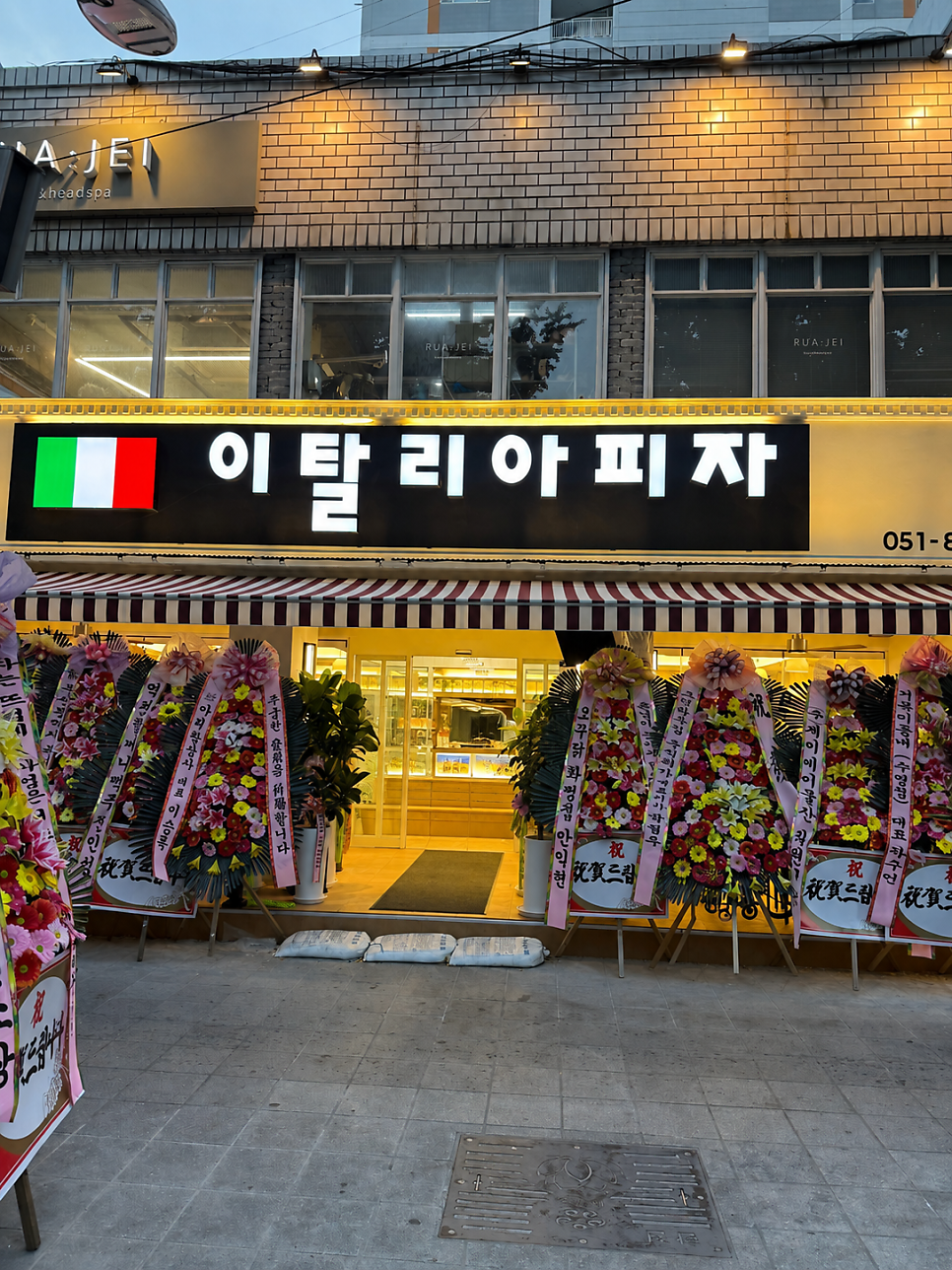 이재모피자 서면 중앙점(3호점) 사진 3