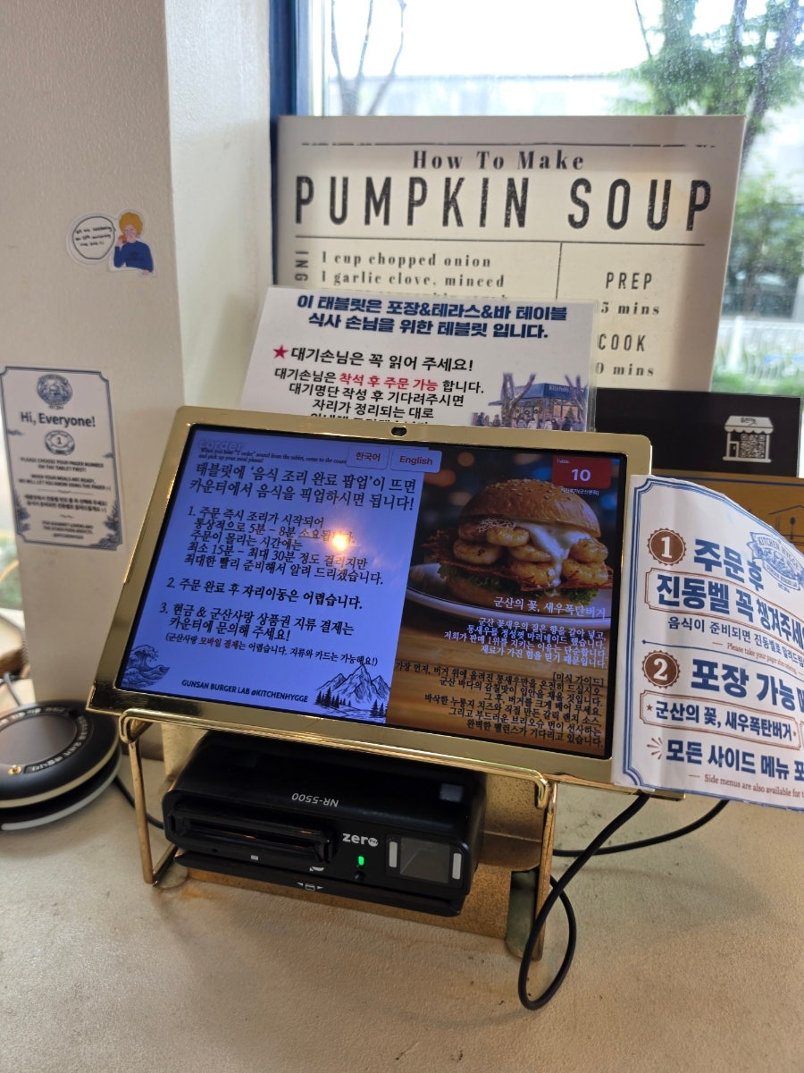 키친후가 사진 2