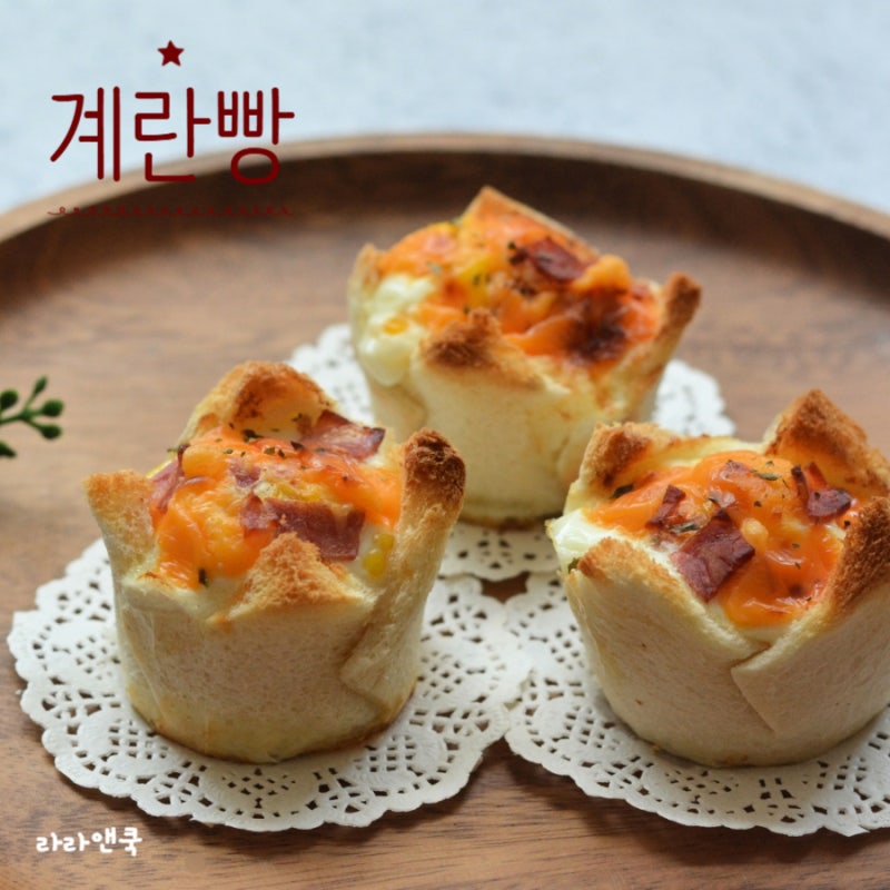 여름방학 아이 영양 간식! 겉바속촉 식빵 계란빵 만들기