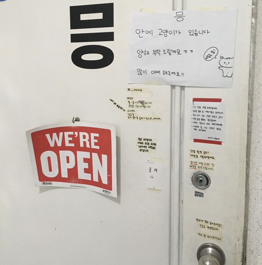 믕 사진 3