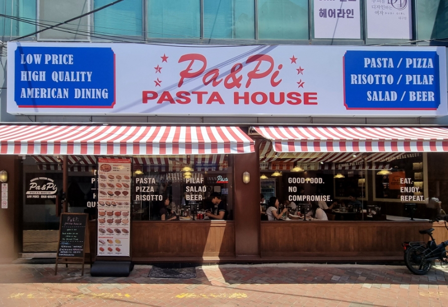 파앤피파스타하우스 대구대봉점 사진 4