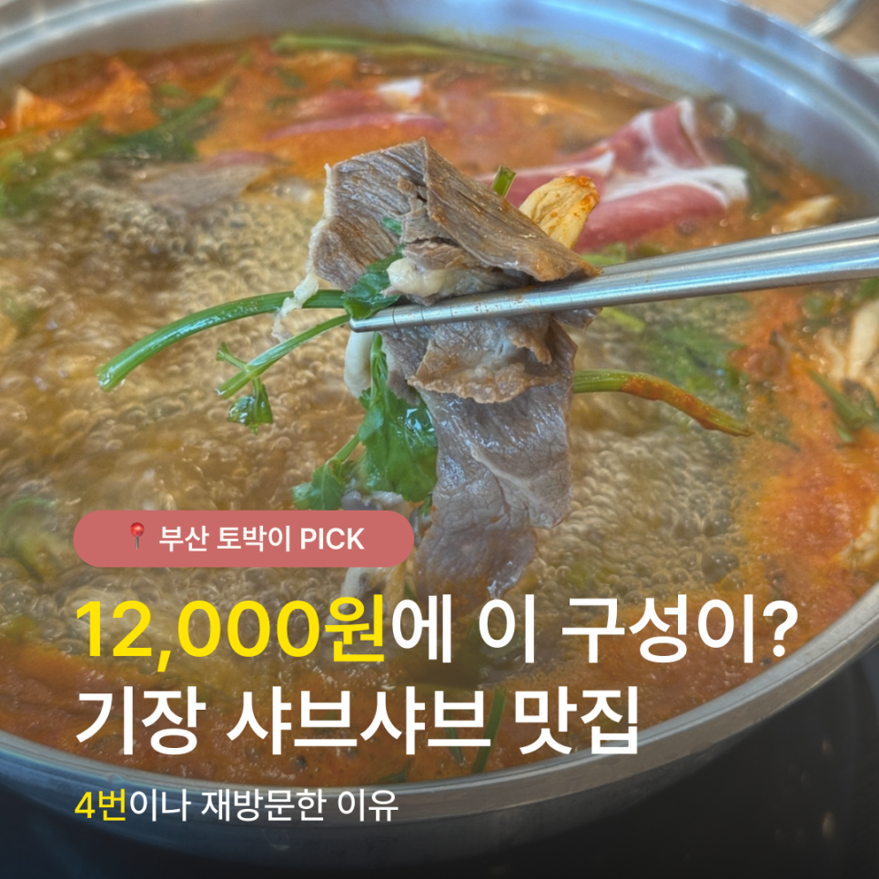 얼크니손칼국수 기장 사진 1