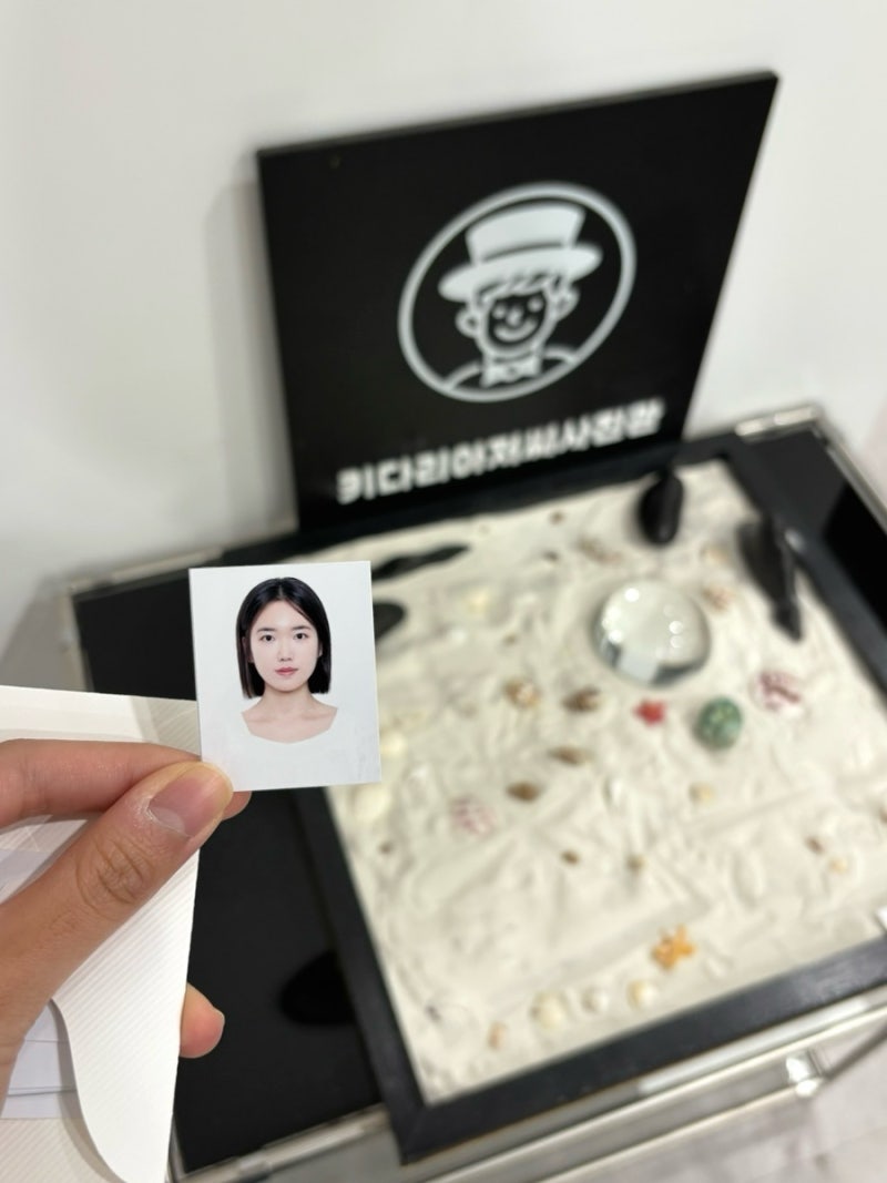 일산 증명사진 추천 | 키다리아저씨사진관 자연스러운 보정 후기