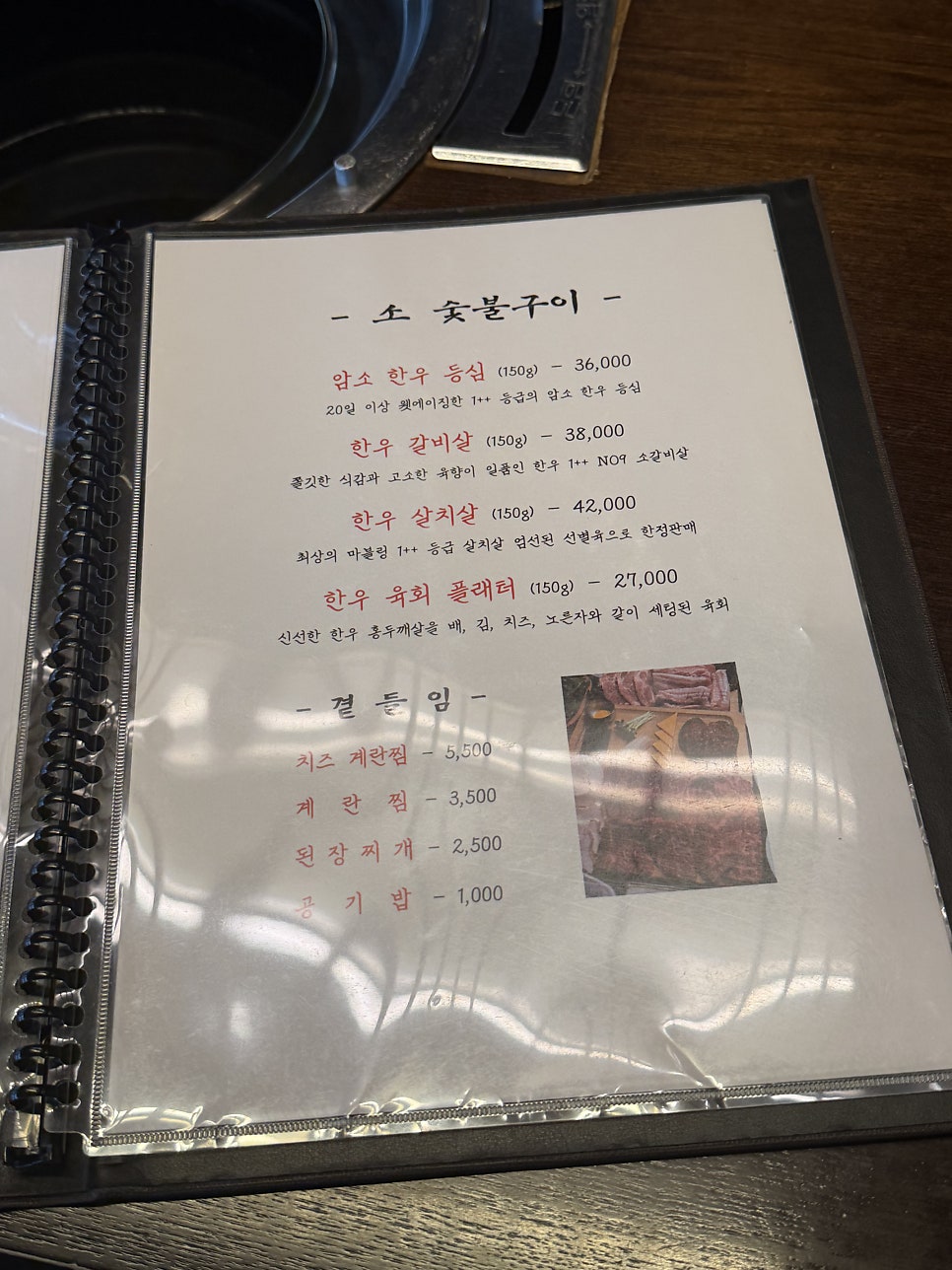 육조선 사진 5
