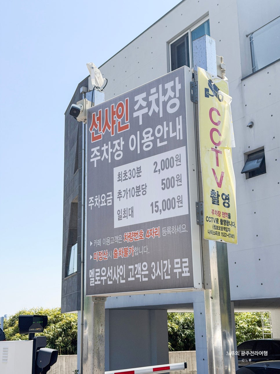 멜로우선샤인 사진 4