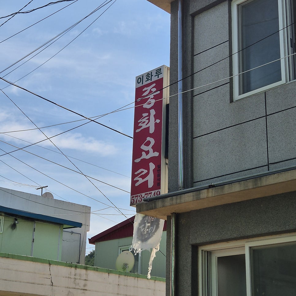 달인 사진 3