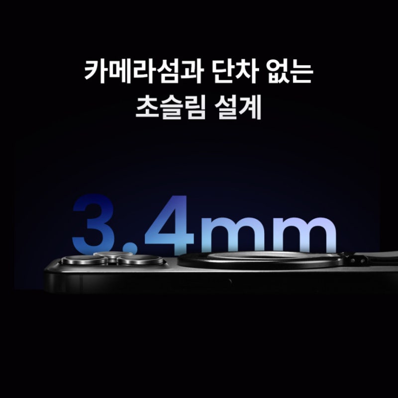 맥세이프 그립톡 스마트한 휴대폰 액세서리