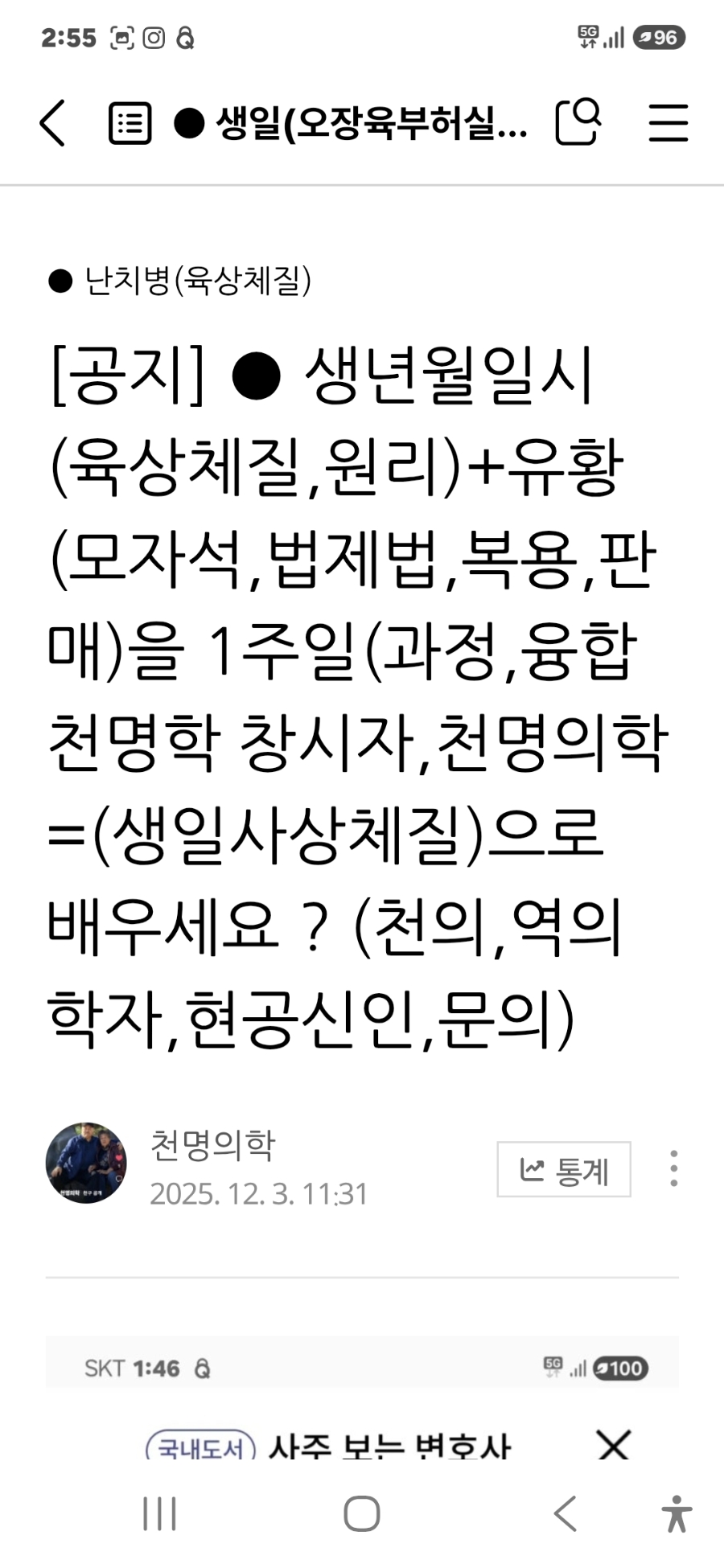 마지 사진 2