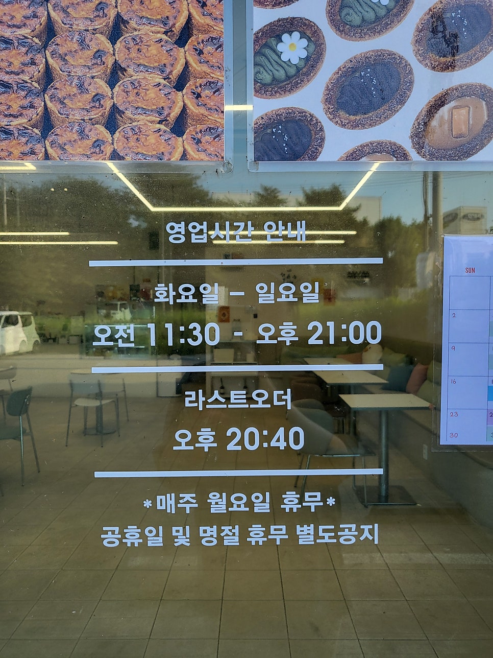 카페가영 사진 3