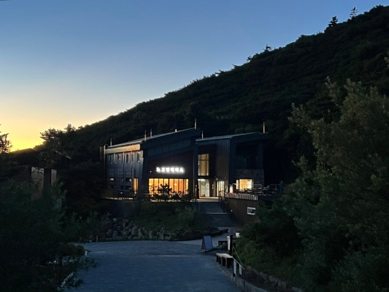 지리산 노고단 탐방1: 노고단 대피소, 성삼재 휴게소