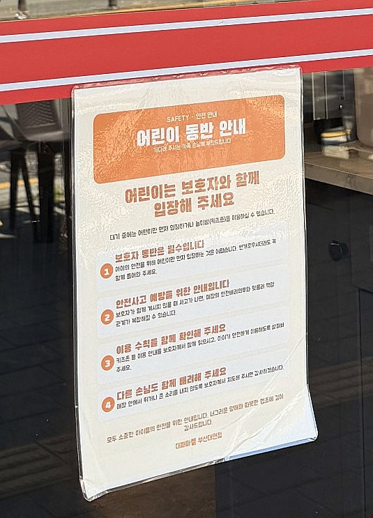 대패삼겹살 사진 6