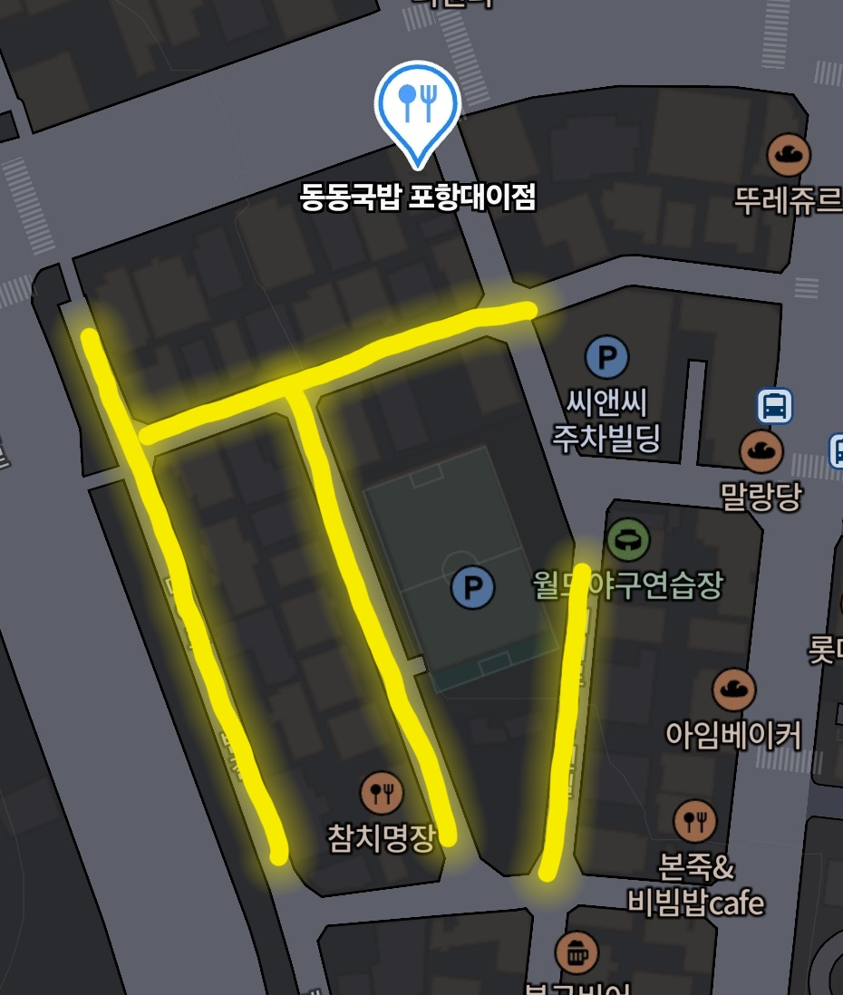동동국밥 포항대이점 사진 1