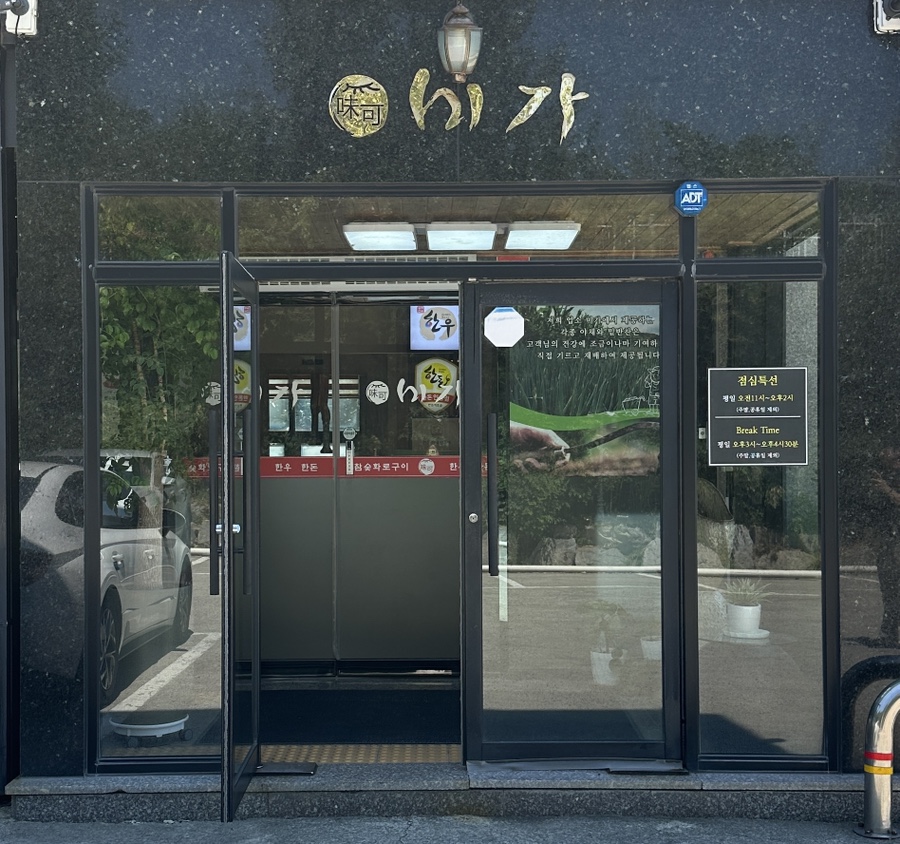 미가 사진 3