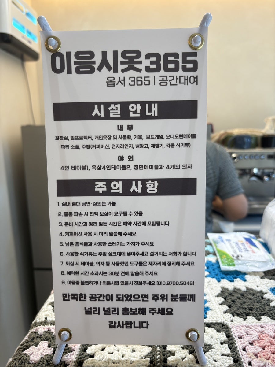 이응시옷365 사진 4