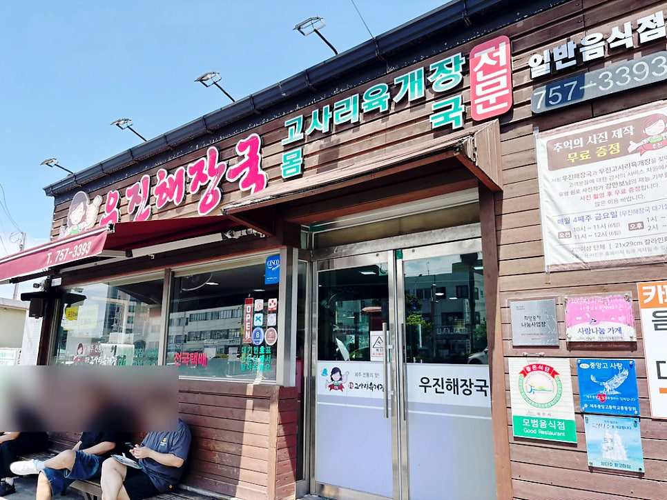 넘버원 사진 1
