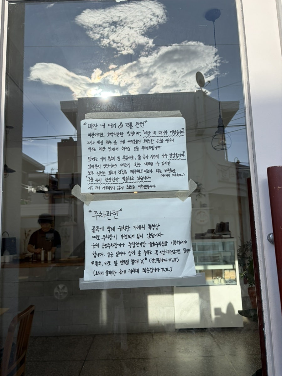 무상찻집 사진 4