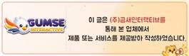 큰바우국밥 경북대점 사진 2