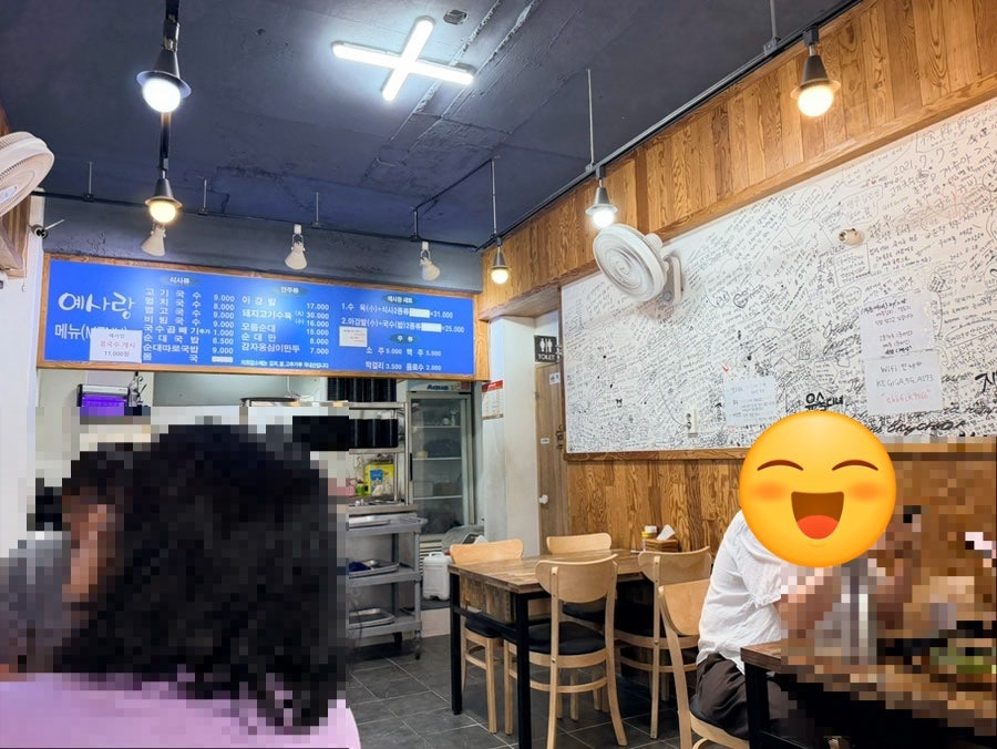 예사랑 사진 3