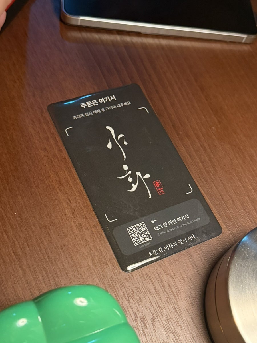 야화 사진 5