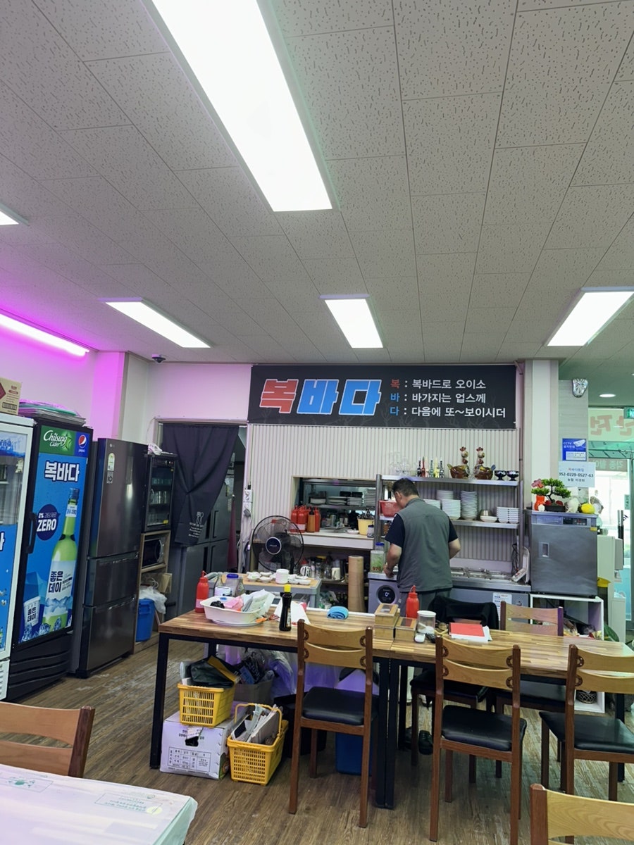 복바다 사진 4
