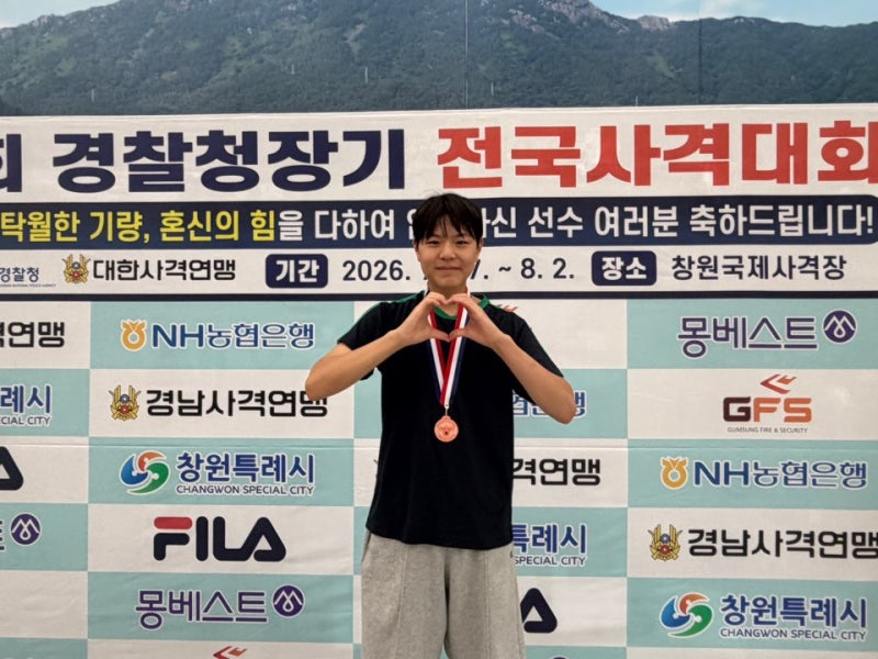 제35회 경찰청장기 전국사격대회 남자중등부 소총 개인3등 김종현