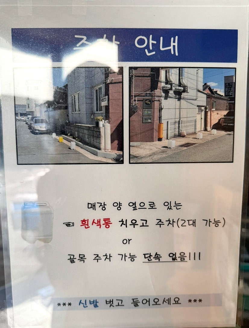효자통닭 사진 3