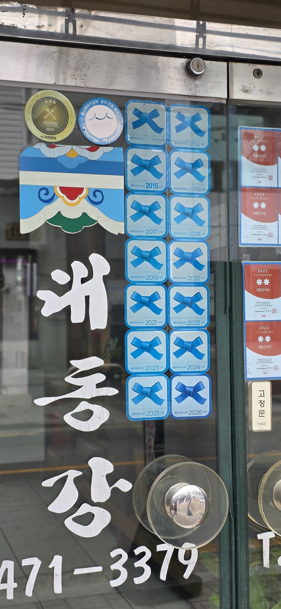 대동강 사진 3