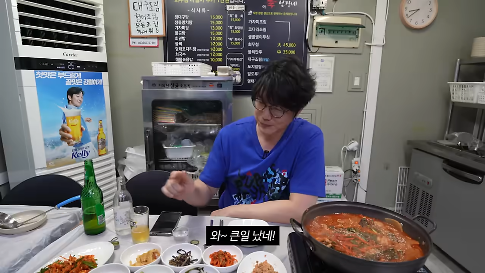 화진호이선장네 사진 2