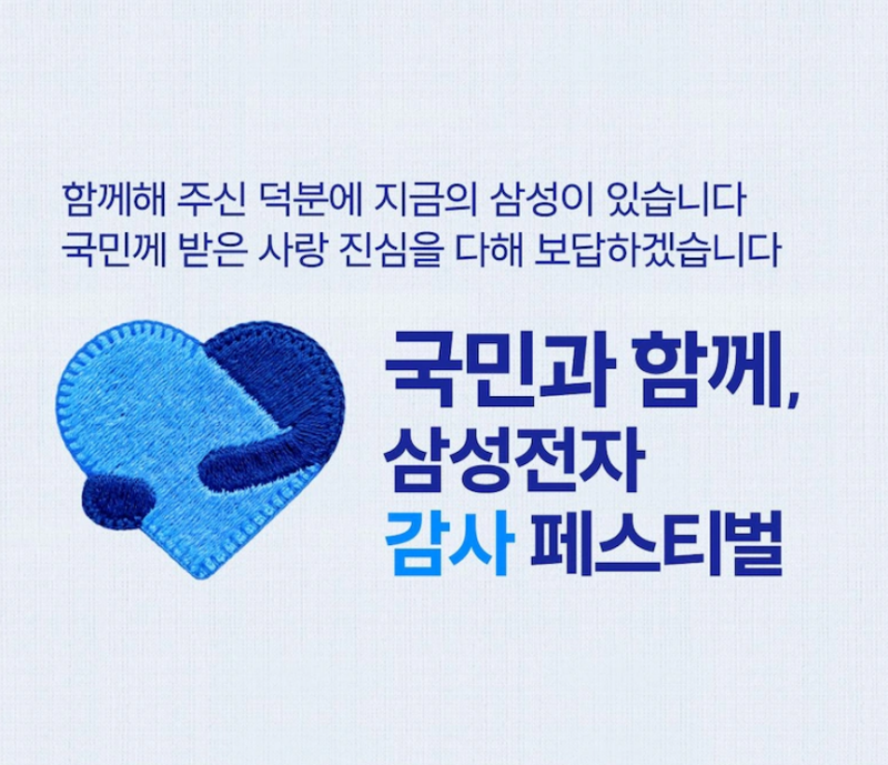 삼성닷컴 온누리 신청 방법, 기간, 시리얼 번호, 모델코드, 패키지코드 확인법