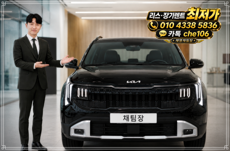 셀토스 하이브리드 2026 연비 가격 출고기간, 트림별 차이 총정리