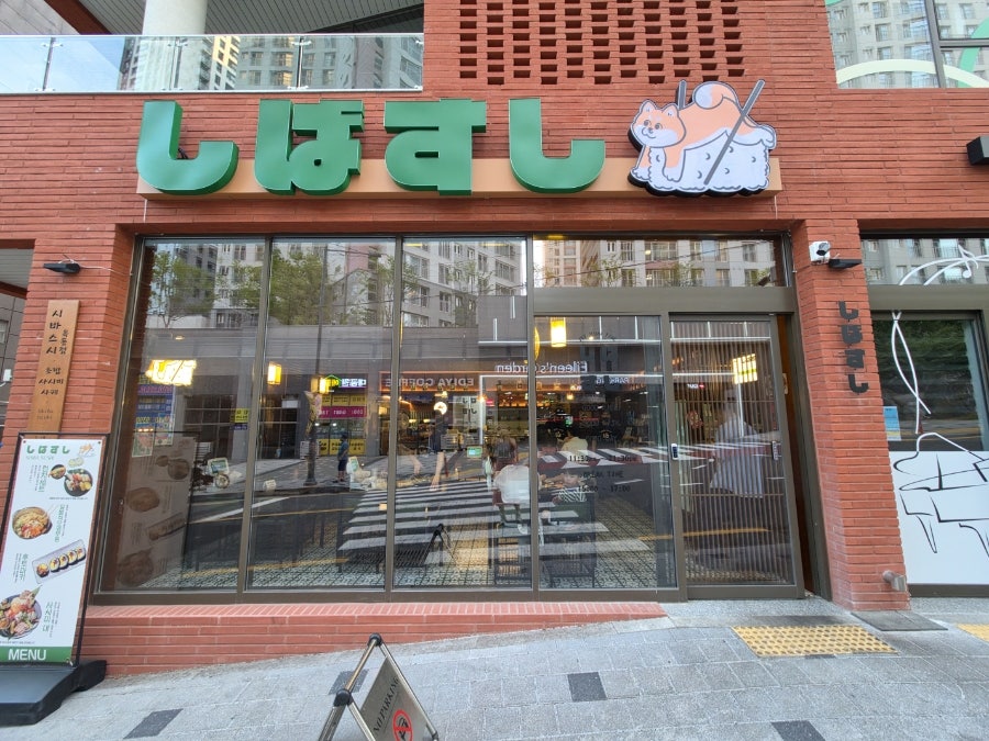 시바스시 사진 2