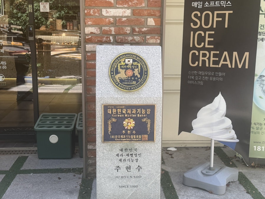 엘팡드주 사진 4