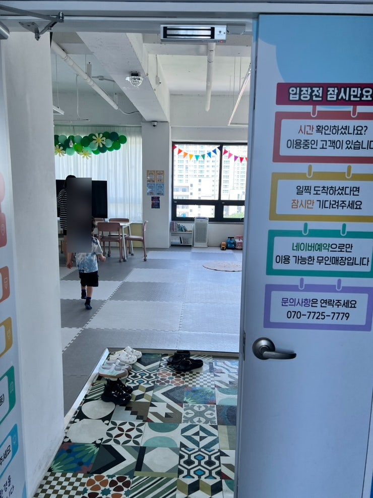 뉴키즈온더스카이 옥계점 사진 5