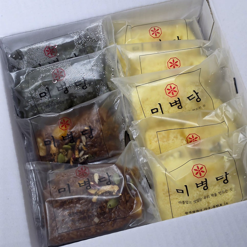 미병당 사진 6