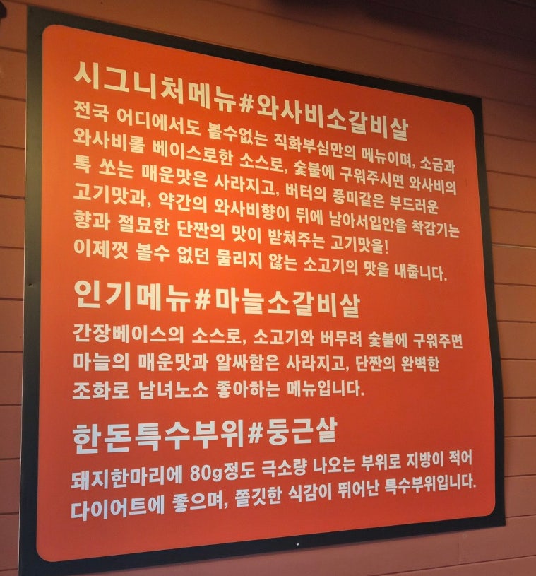 직화부심 사진 5