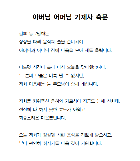 임자도 사진 2