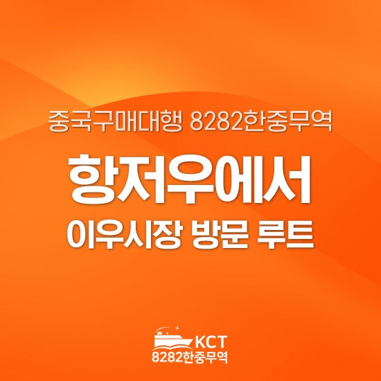 https://mblogthumb-phinf.pstatic.net/MjAyNjA4MDNfMjkz/MDAxNzg1NzMyOTAwOTI3.1mCBMLcTEWHAN-beIvLP1g0oGCtK7lYeRXbCl24Qcigg.KLSUF2l7ORczqOzKDzvxxW078FcqvrVbGJvZpxZAmvUg.JPEG/KakaoTalk_20260803_120556524.jpg?type=w800