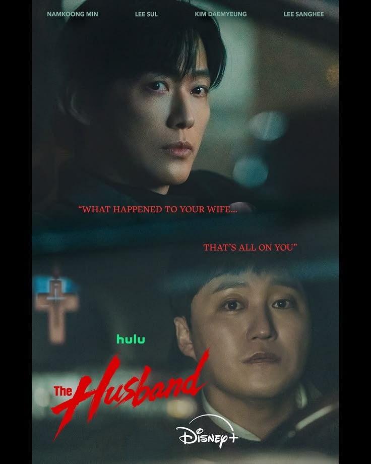 '<b>결혼의 완성</b>' 몇부작 정보와 심리 스릴러 | 드라마 <b>결말</b>예측 뇌피셜....