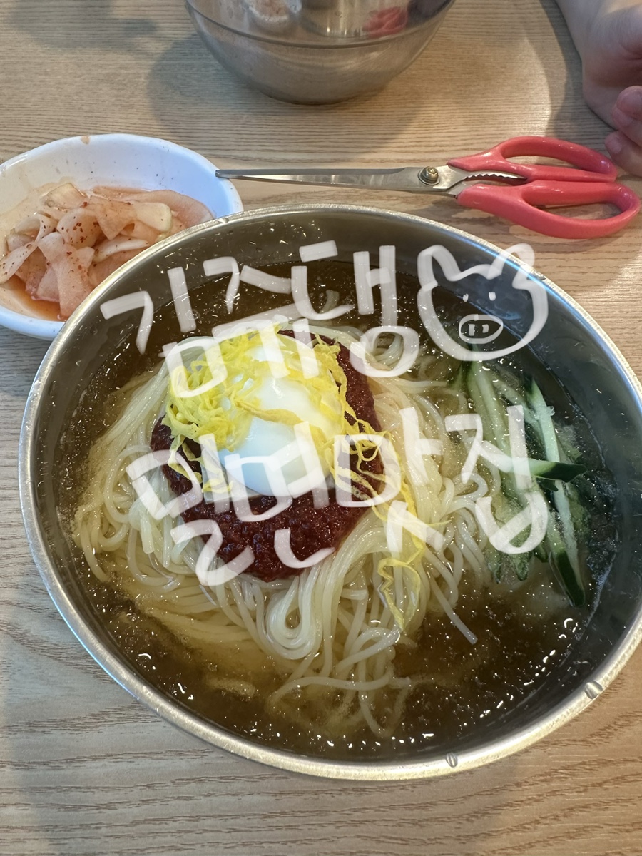 부산가야밀면 사진 1