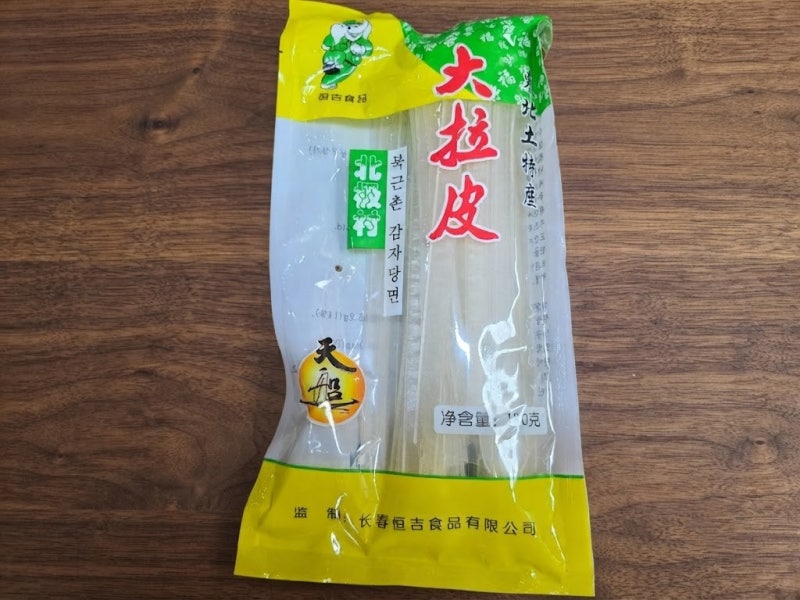 넓적 당면으로 만든 잡채밥