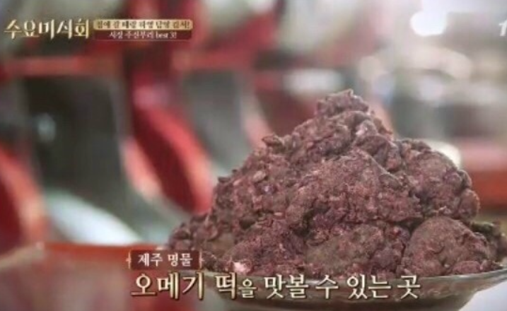 진아떡집 사진 2
