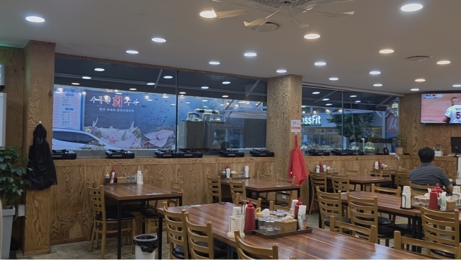 수목원회수산 사진 5