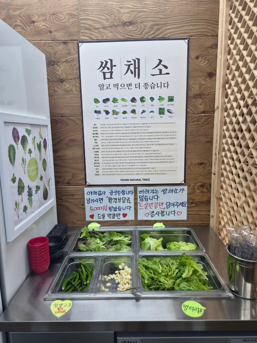 시골밥상 사진 5