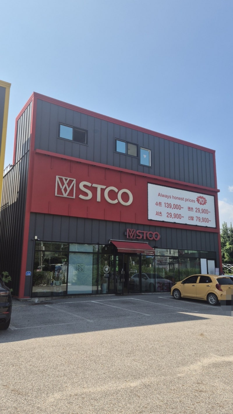남양주 정장 할인 매장-STCO 덕소삼패상설점에서 멋있는 정장을~