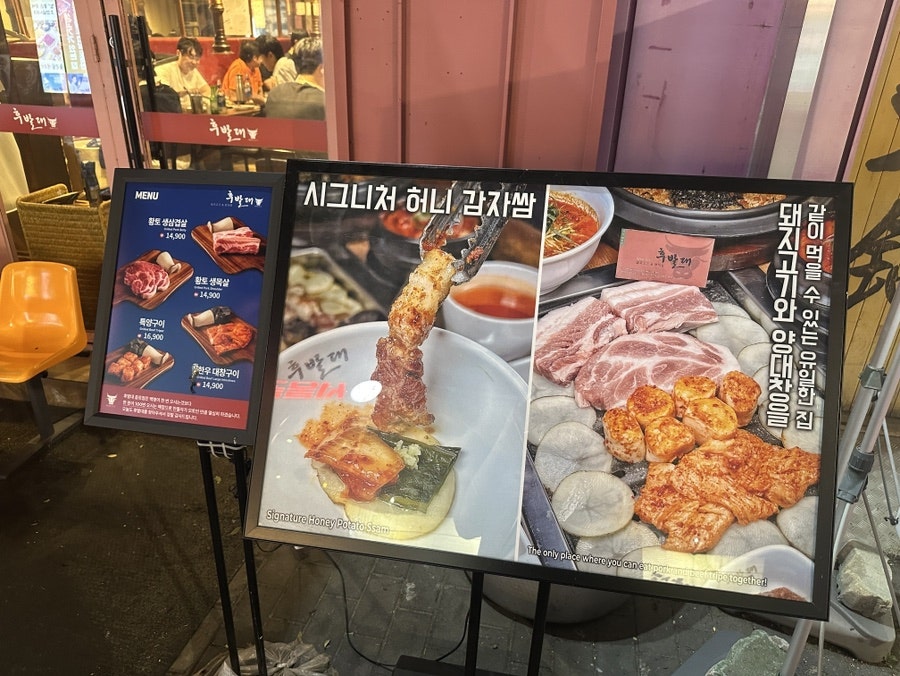 후발대 대구종로점 사진 3