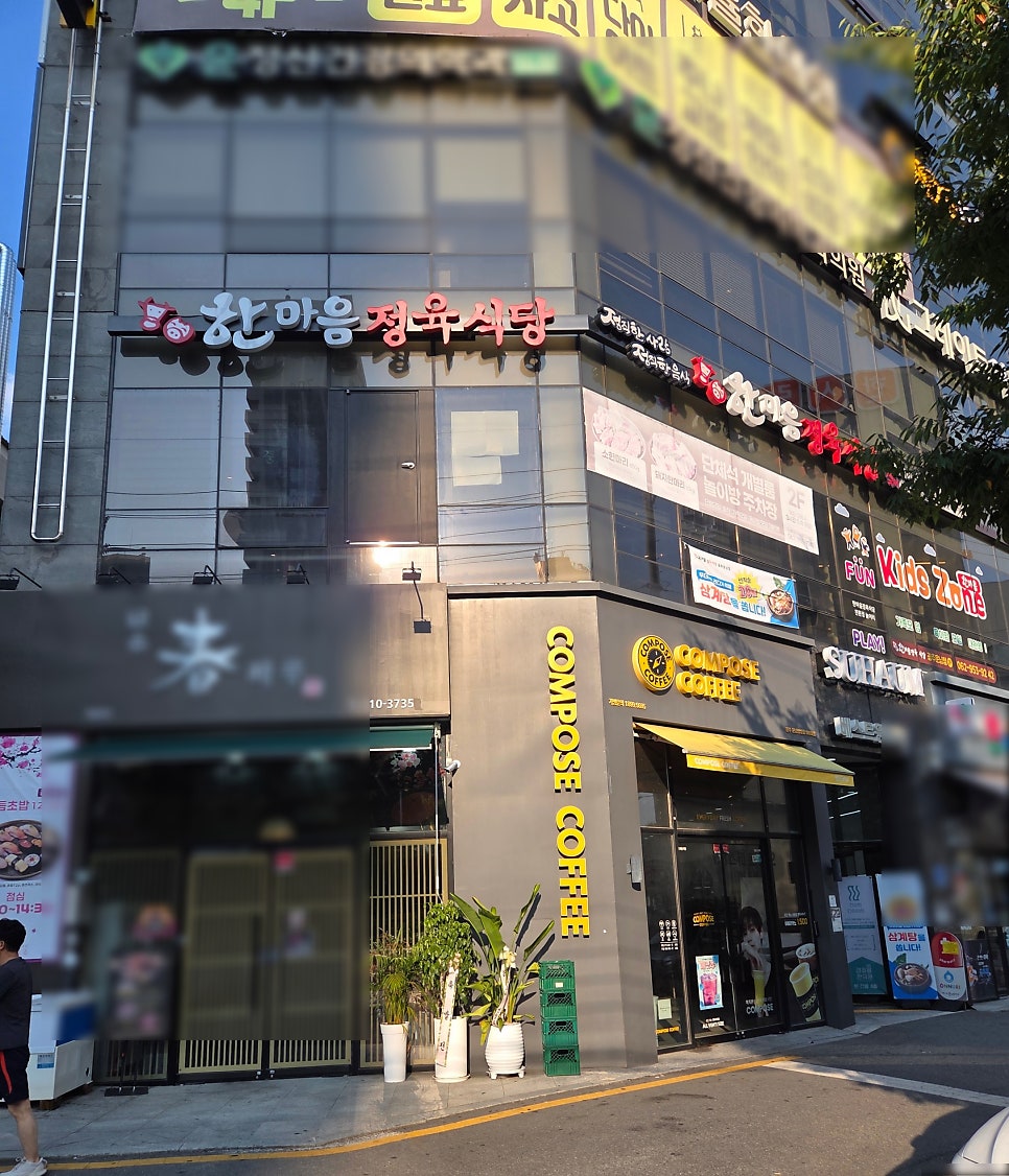 한마음정육식당 광주운남점 사진 2