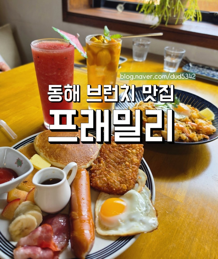 프래밀리 사진 1