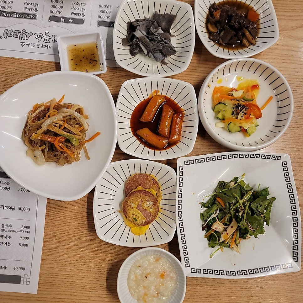 뭉티기 사진 5