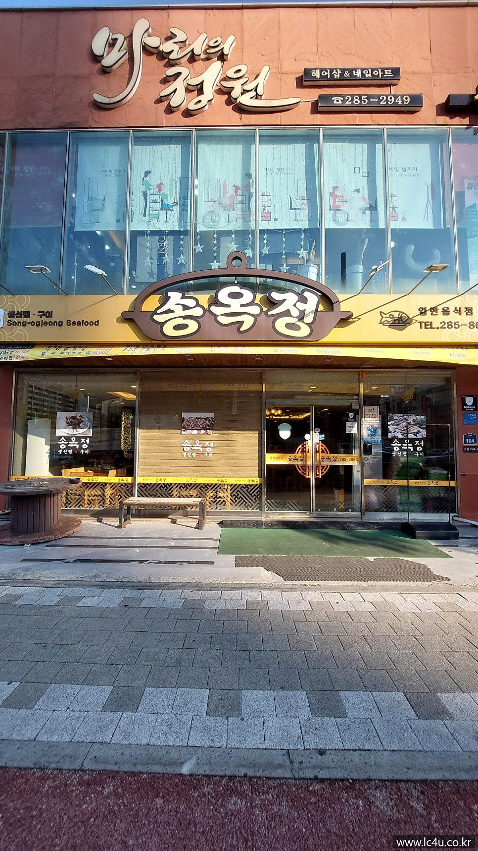 송옥정 사진 1