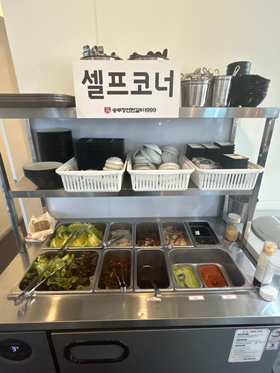 송부장연탄갈비 명지점 사진 4